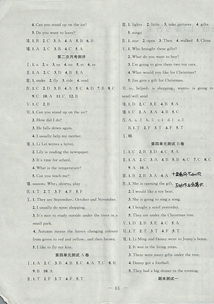 星星的英语怎么组词啊