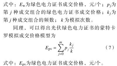 绿度的度怎么组词