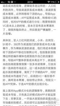 小度如果的怎么组词