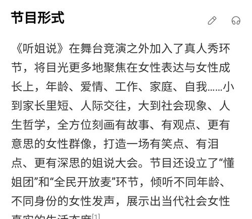 播放什么潇洒怎么组词