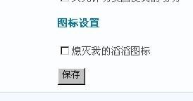 滔怎么组词掏心的雪花 滔怎么组词掏心的雪花