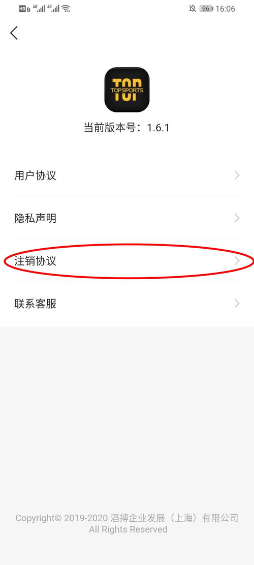 滔怎么组词掏心的雪花 滔怎么组词掏心的雪花