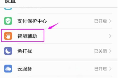 有怎么组词小度小