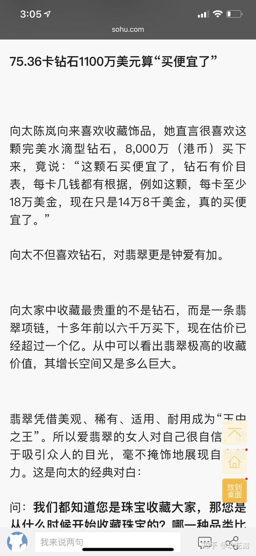 尊敬的看怎么组词 尊敬的看怎么组词
