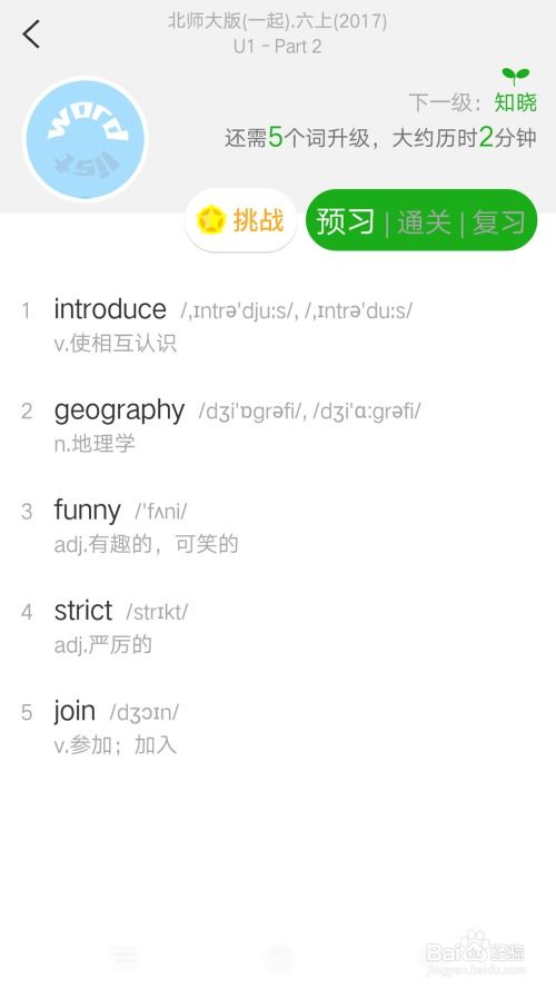 飞机的英语怎么组词 飞机的英语怎么组词