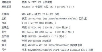 受难受的受怎么组词 受难受的受怎么组词