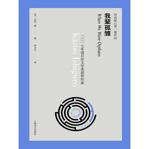 雏和雄怎么组词