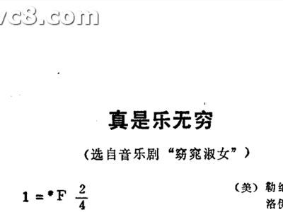 窈窕淑女的窈窕怎么组词