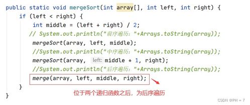 非转的转怎么组词