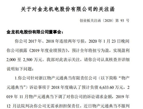 非转的转怎么组词