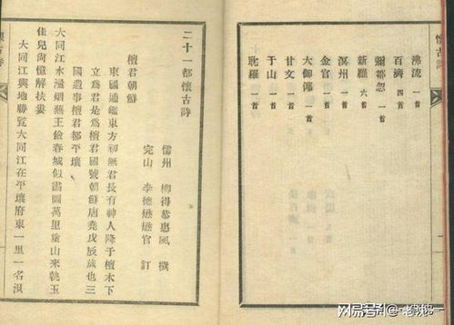 韩怎么读拼音组词