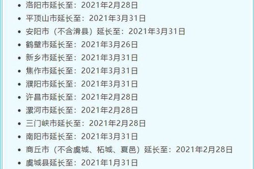 长长城的长怎么组词