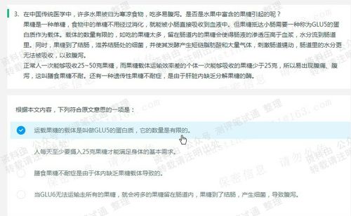 洋和测怎么组词呀