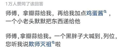 赵本山赵怎么组词