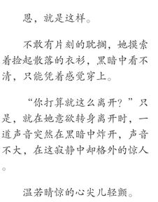 和朋怎么组词