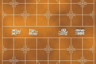 怎么组词棋