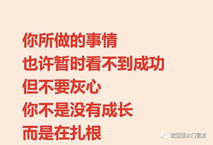 骄傲的骄子可以怎么组词