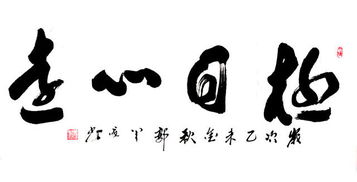 骄傲的骄子可以怎么组词