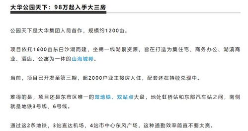 正悄悄的悄怎么组词