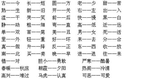 支加偏旁再组词