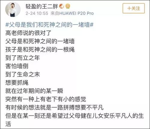 堵墙怎么组词 堵墙怎么组词