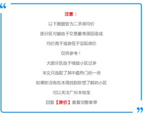 么扎扎扎怎么组词