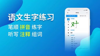 听组词怎么