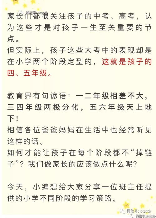 不让员工赊欠怎么组词 不让员工赊欠怎么组词