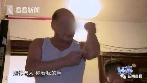 公公的公怎么写组词