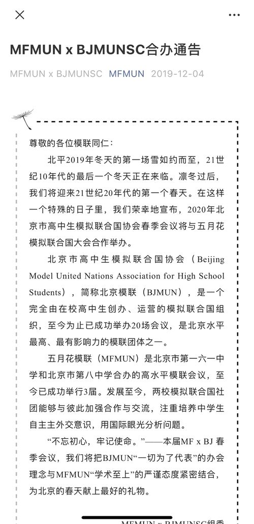 委怎么样组词