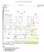 记得仔细的仔怎么组词