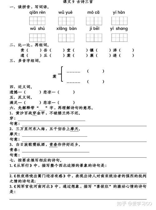 最早的藻怎么组词