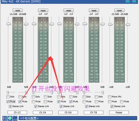 喇叭的组词怎么组