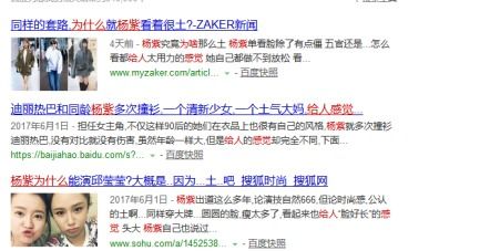 ella怎么组词 ella怎么组词