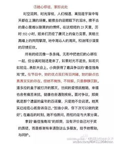 种子的种怎么样组词