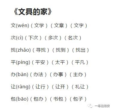 兄笔顺和组词怎么写