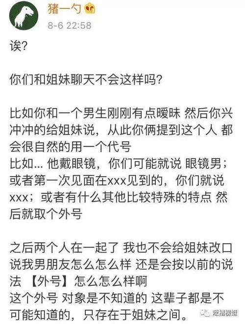 女人的论怎么组词