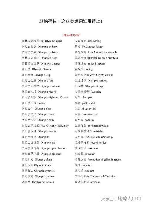 赶快赶怎么组词