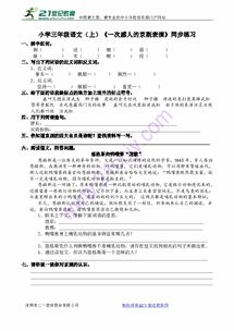 术怎么组词