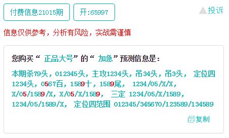 山什么海怎么组词