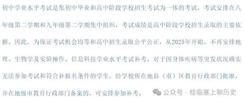 圈的读音卷怎么组词