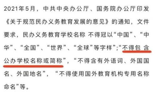 骨动骨怎么组词