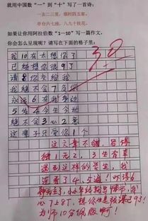 切三生怎么组词