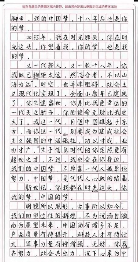 给我唱歌组词怎么写