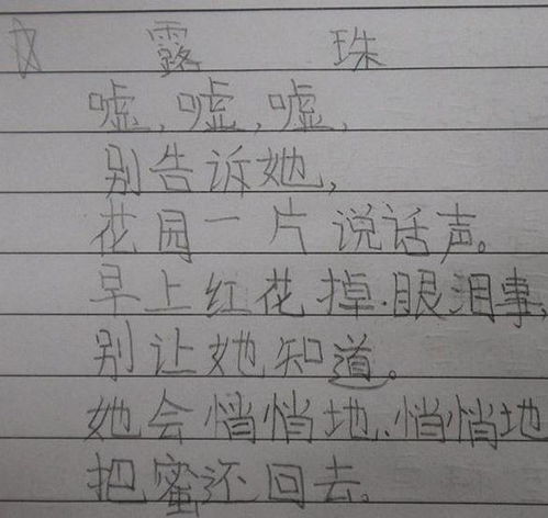 小花的花的组词怎么写