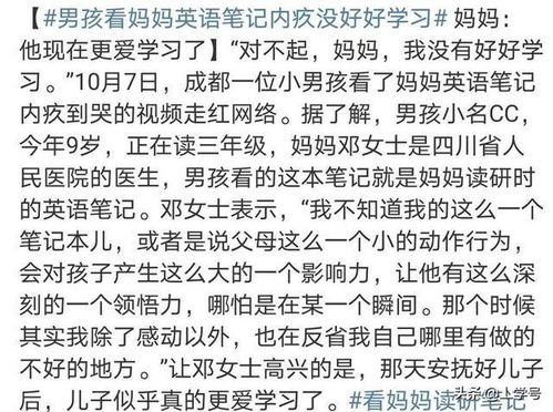 小花的花的组词怎么写