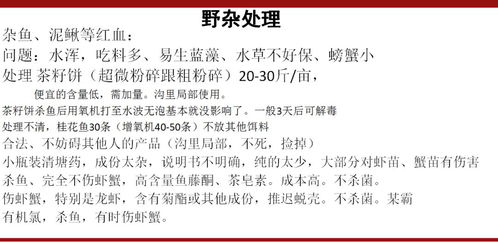 的清的组词怎么讲