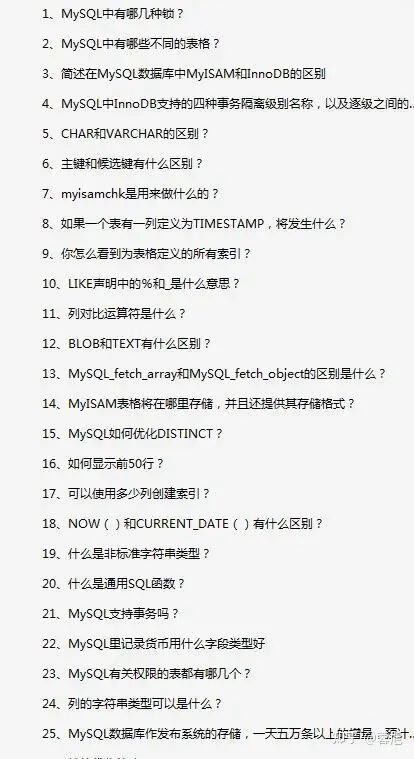 j积极的积怎么组词