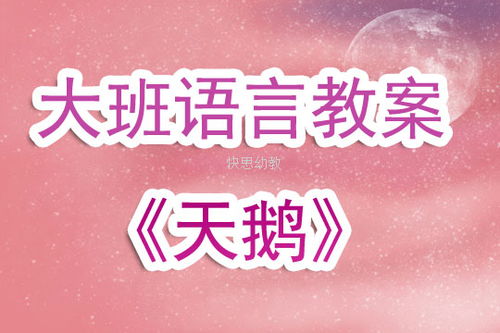 112笑笑怎么组词