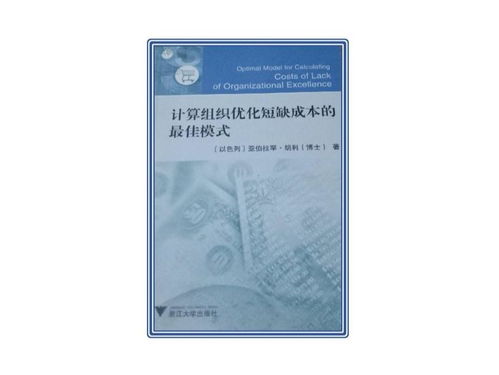 最佳的佳还可以怎么组词 最佳的佳还可以怎么组词